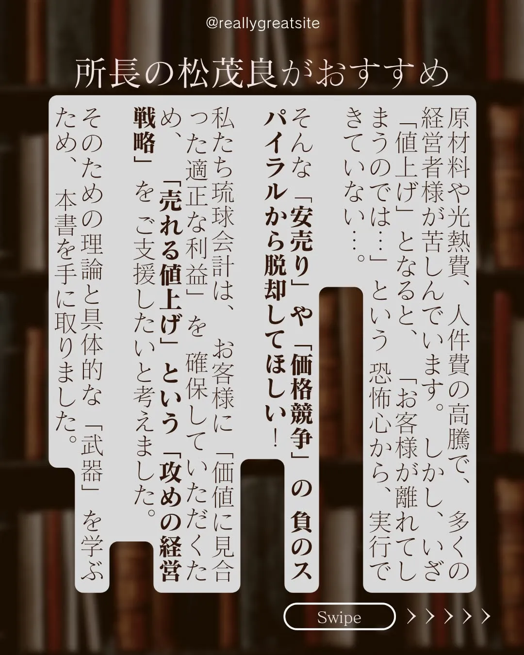 【読書の秋🍂企画】