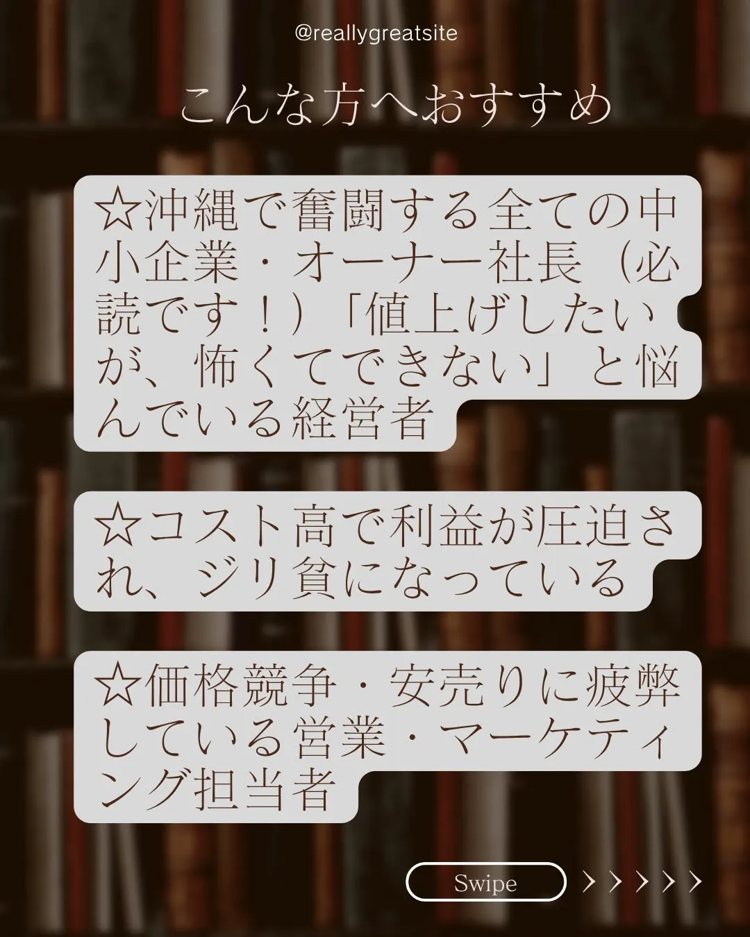 【読書の秋🍂企画】