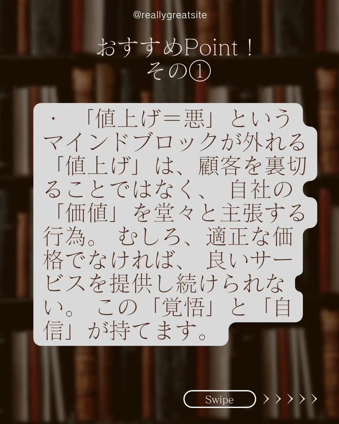 【読書の秋🍂企画】