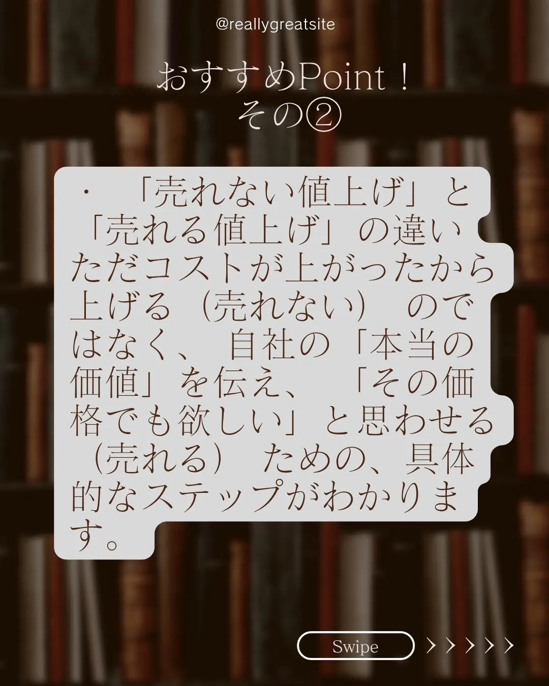【読書の秋🍂企画】