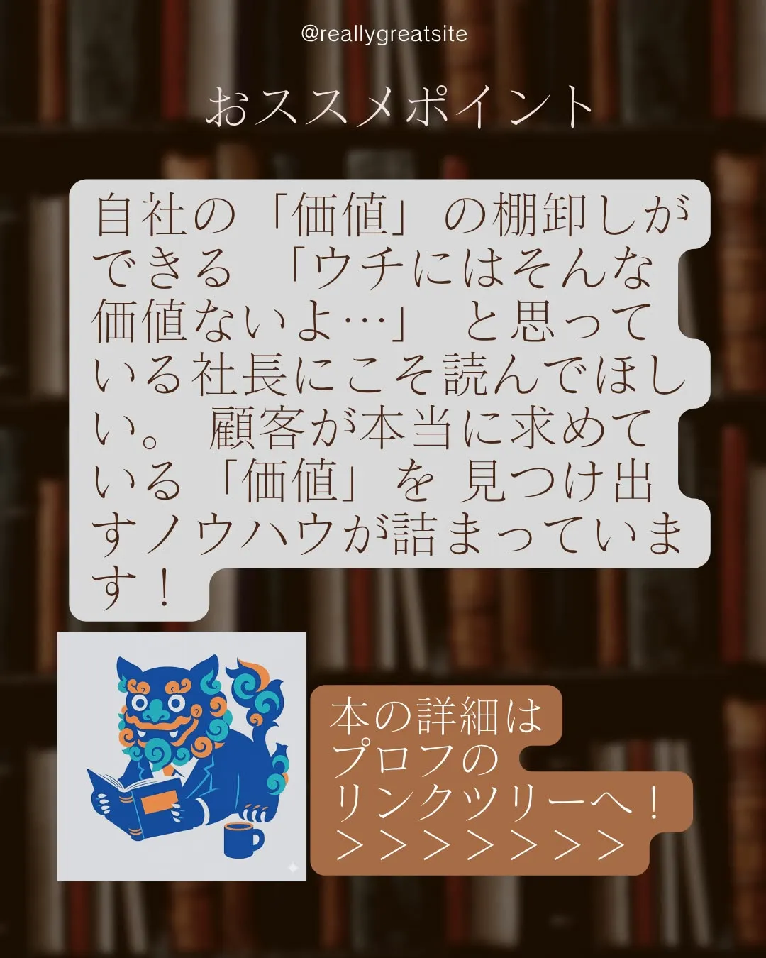 【読書の秋🍂企画】