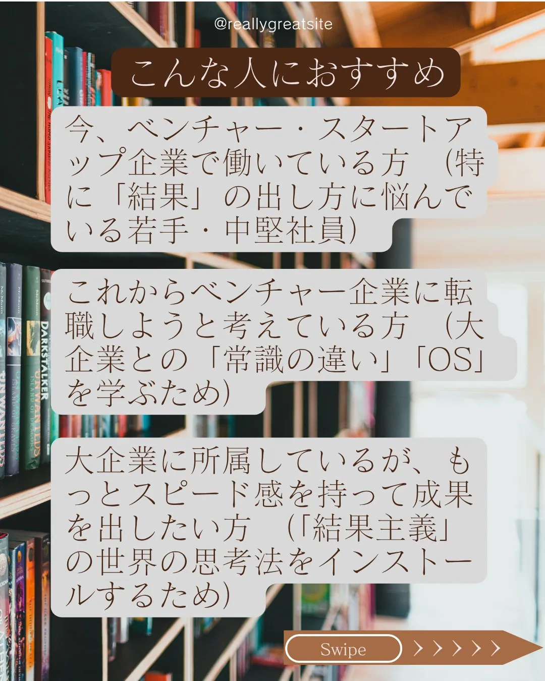 【保存して実践】 仕事のスピードと成果、両方欲しいなら必読！