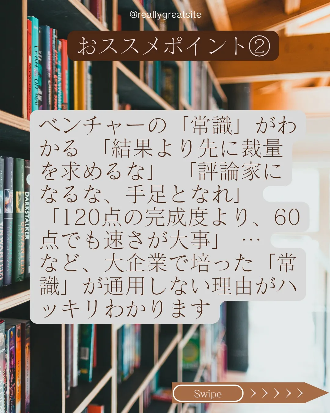 【保存して実践】 仕事のスピードと成果、両方欲しいなら必読！