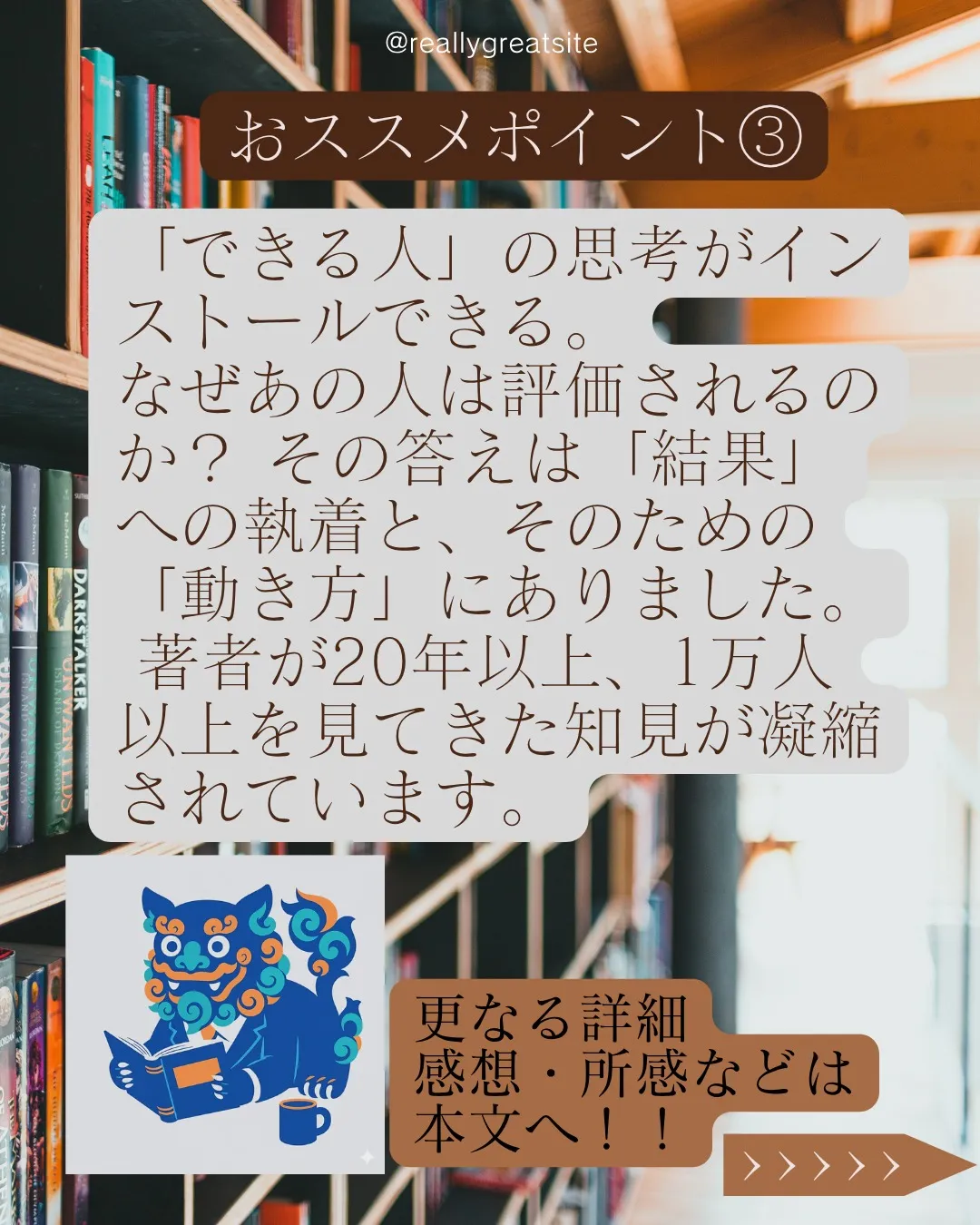 【保存して実践】 仕事のスピードと成果、両方欲しいなら必読！