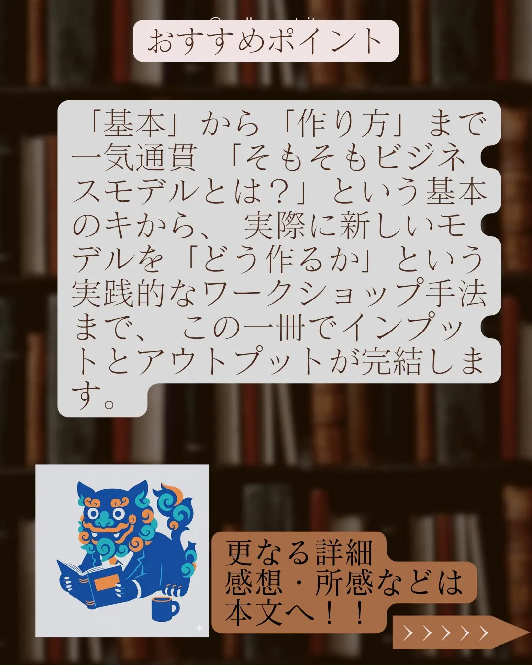 【全ビジネスパーソン必読！】 企画の「引き出し」が無限に増え...