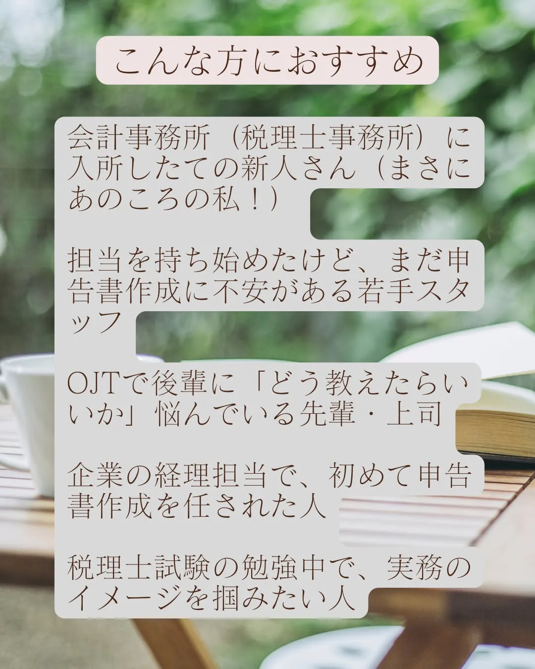 読書の秋🍂企画