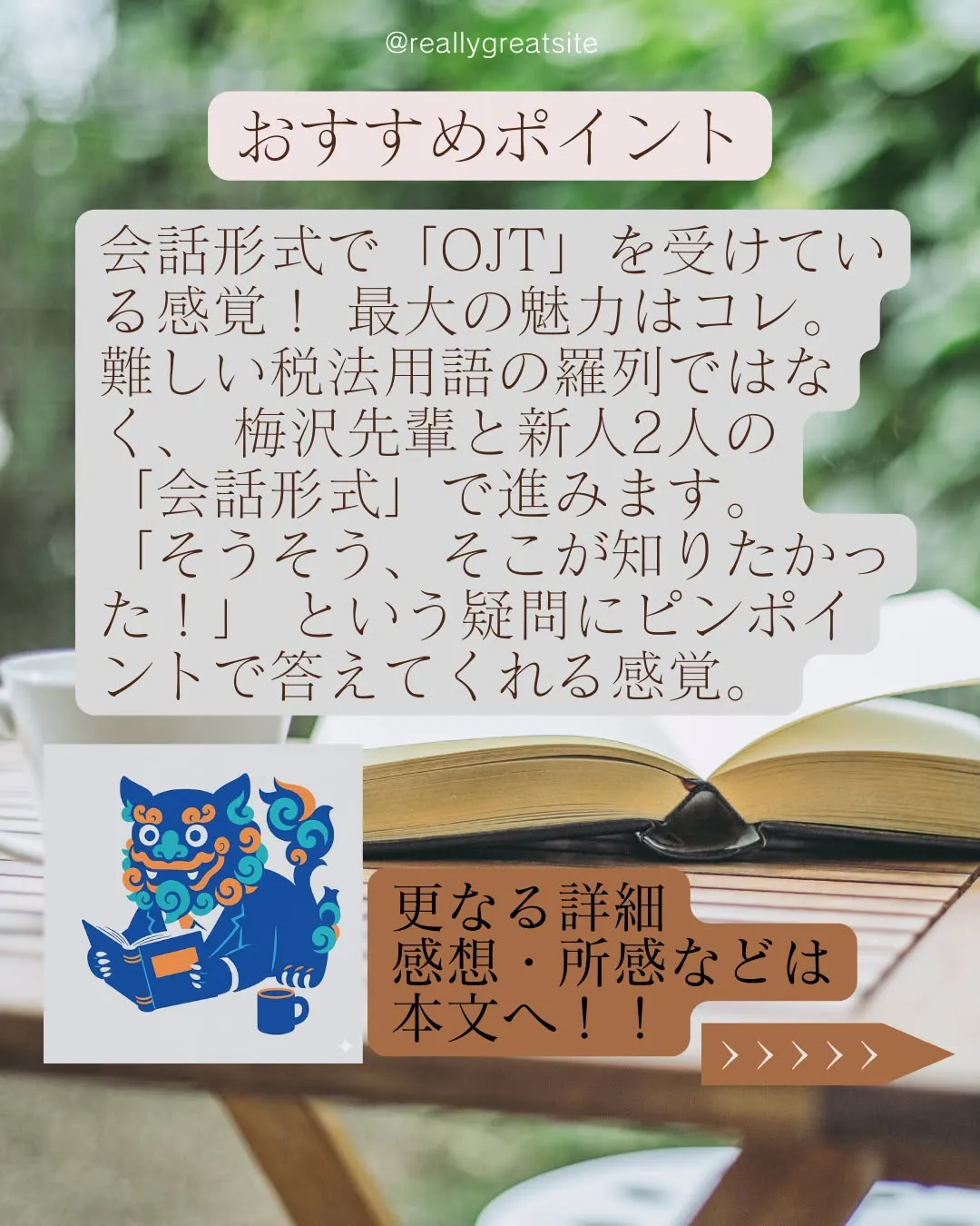 読書の秋🍂企画