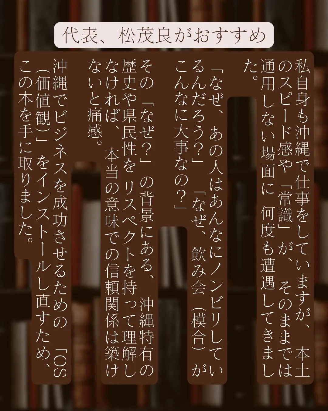 読書の秋🍂企画