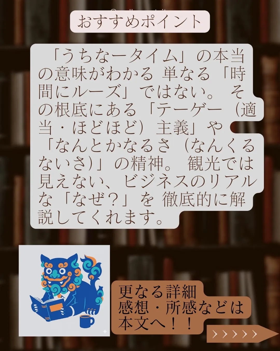 読書の秋🍂企画