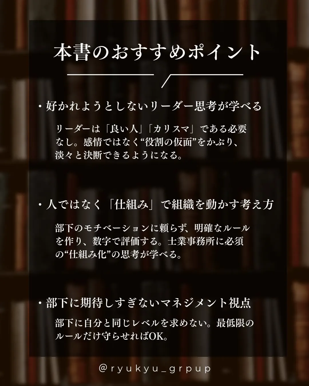 はいさい!琉球会計です(@ryukyu_group)