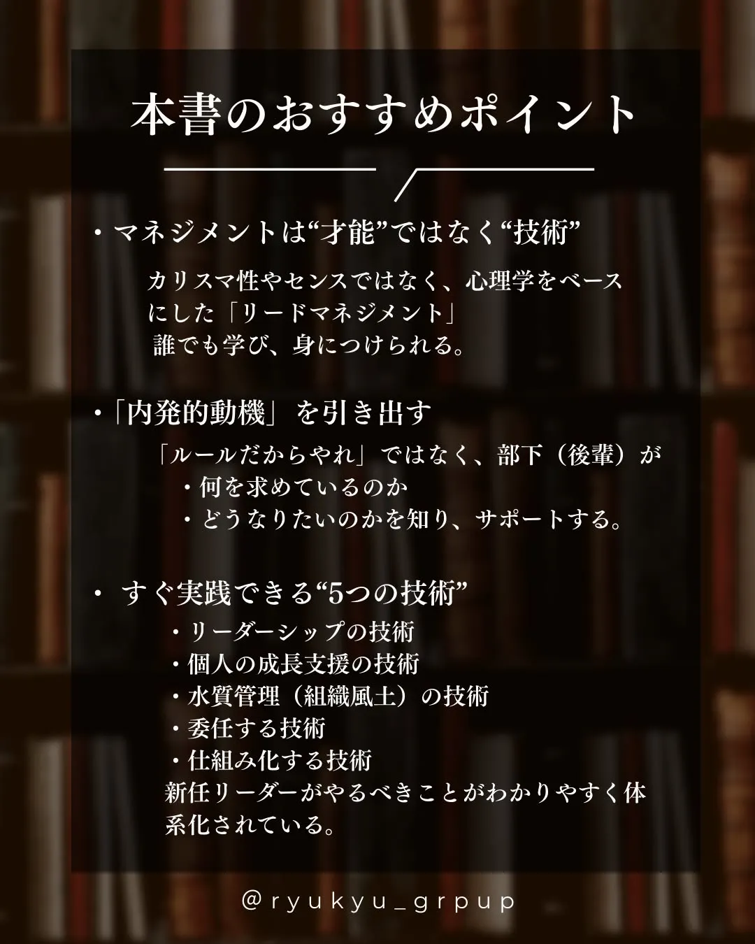 はいさい！琉球会計です（@ryukyu_group）