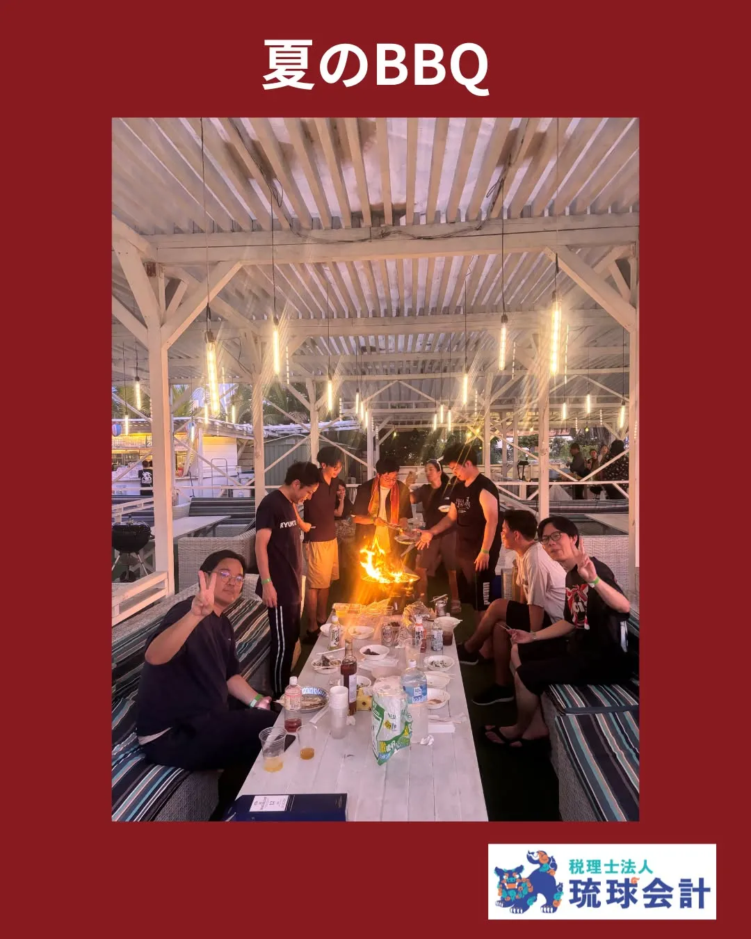 【歳末のご挨拶】