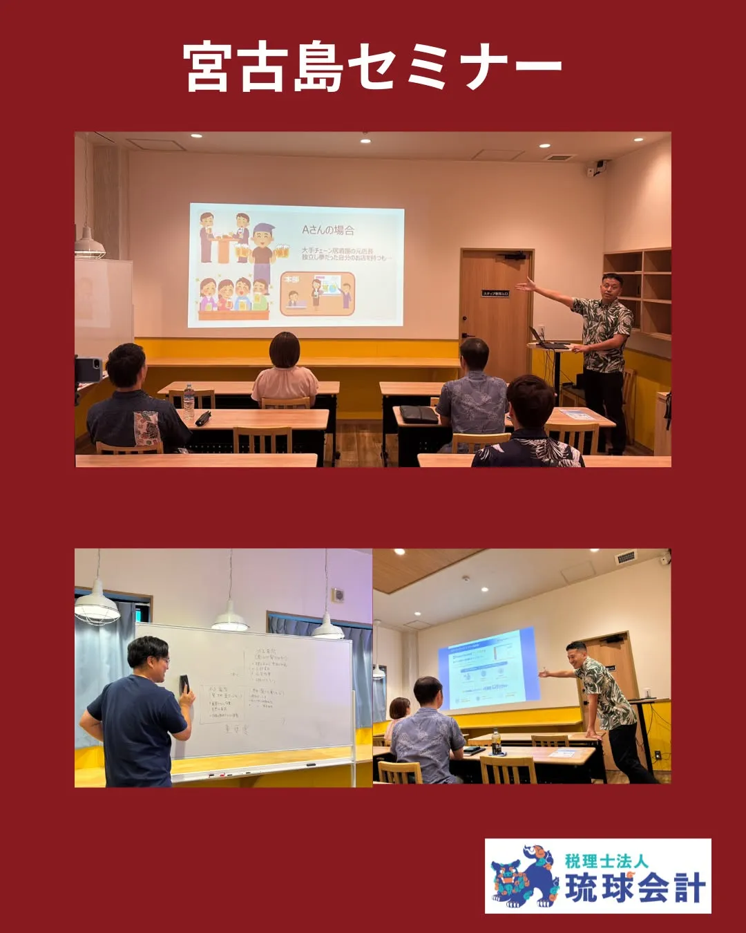 【歳末のご挨拶】