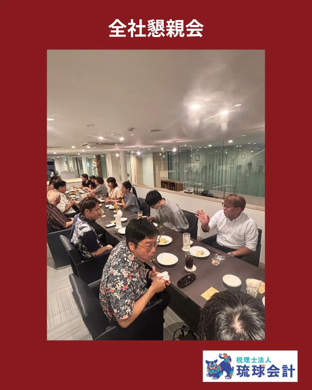 【歳末のご挨拶】