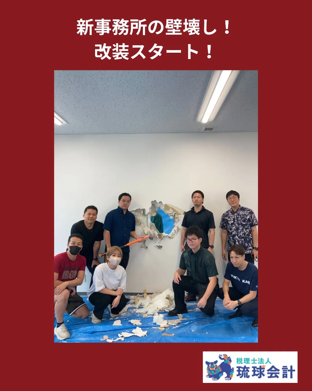 【歳末のご挨拶】