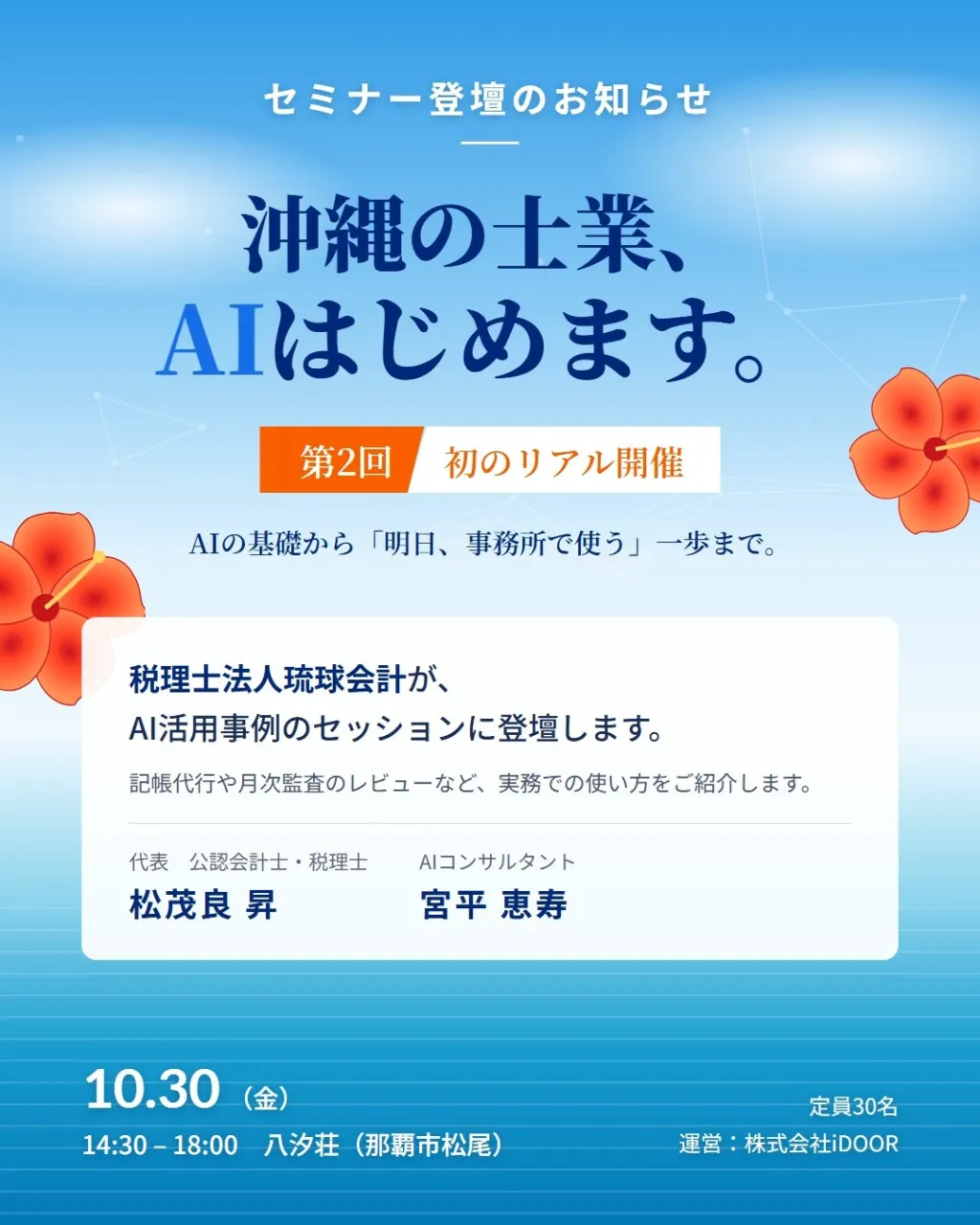 お申し込みはプロフィールのリンクから🔗